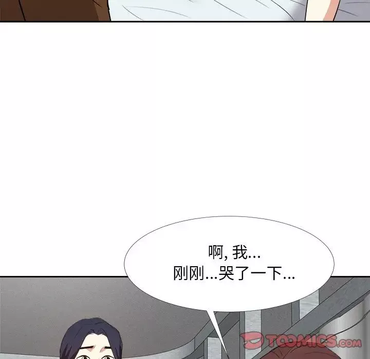 糖果戀人第24話