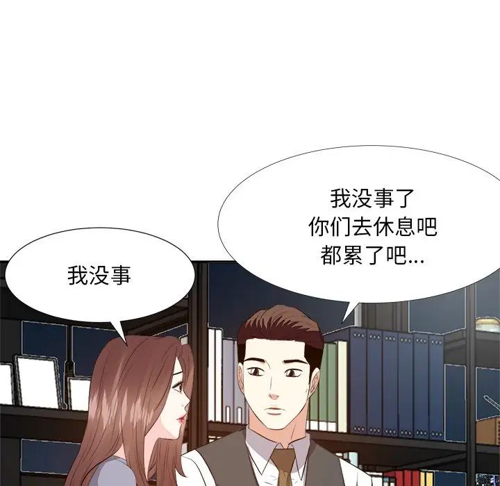 糖果恋人第24话