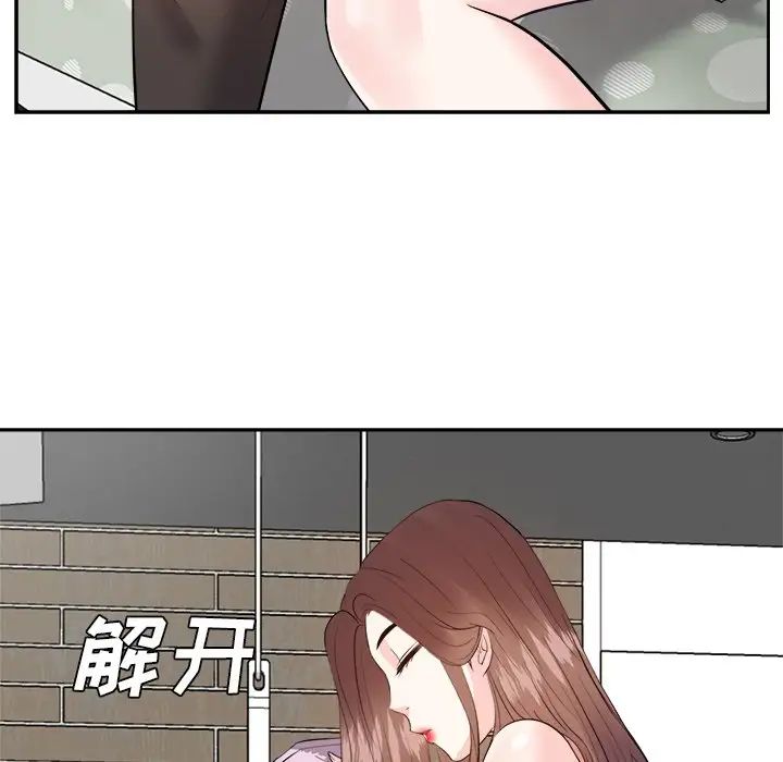 糖果恋人第24话