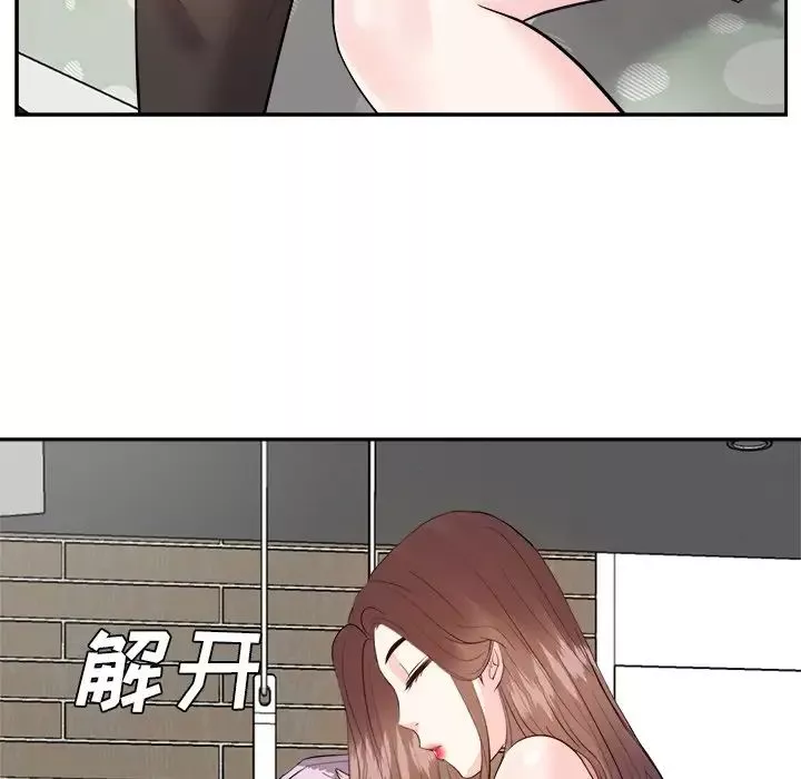 糖果戀人第24話