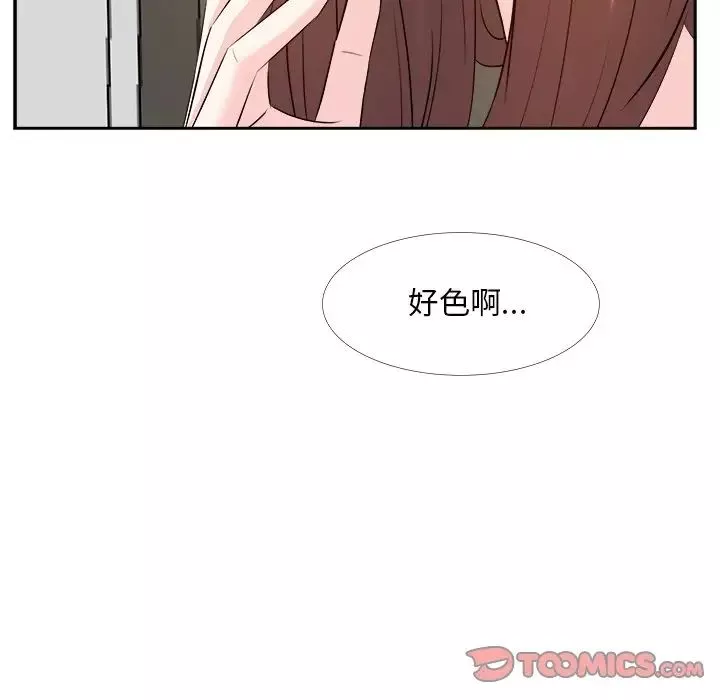 糖果戀人第24話