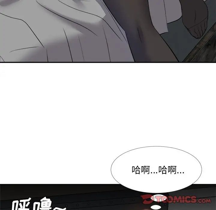 糖果戀人第25話
