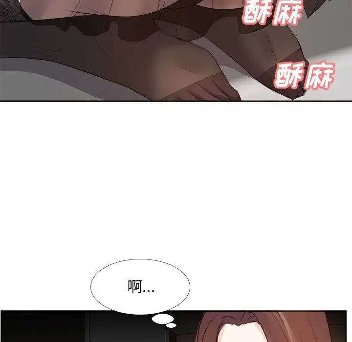 糖果戀人第25話