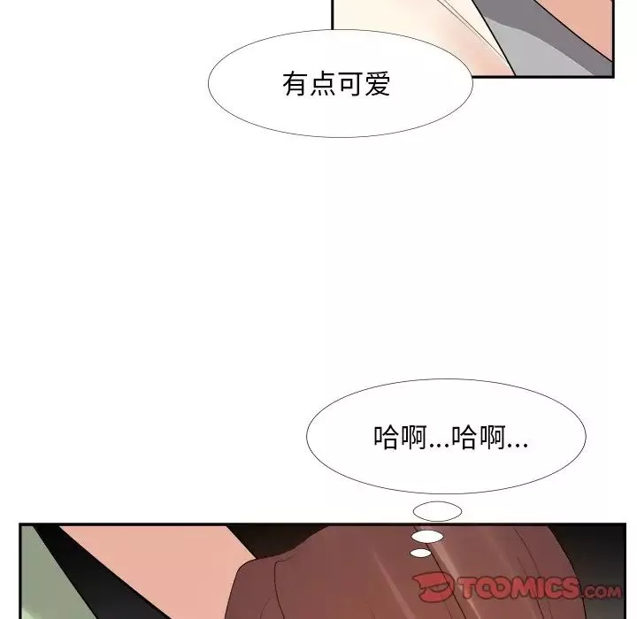 糖果戀人第25話