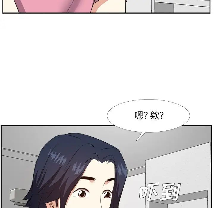 糖果戀人第25話