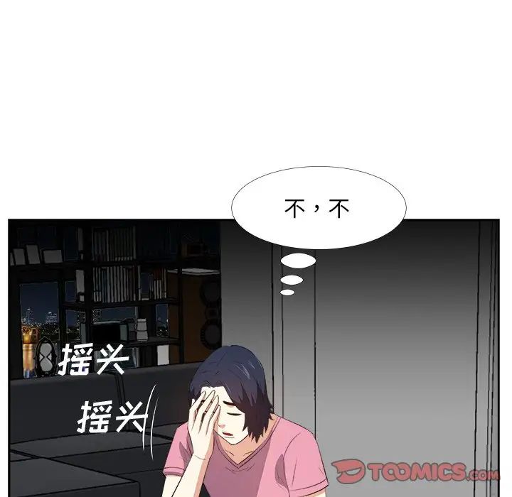 糖果戀人第25話