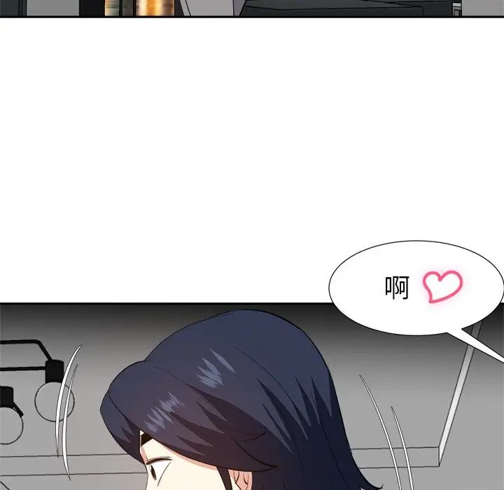 糖果戀人第25話