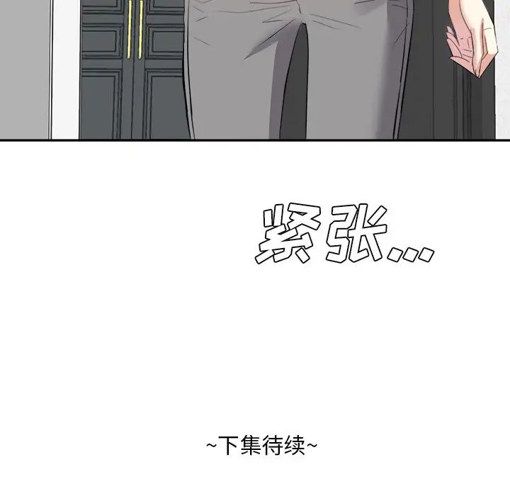 糖果恋人第25话