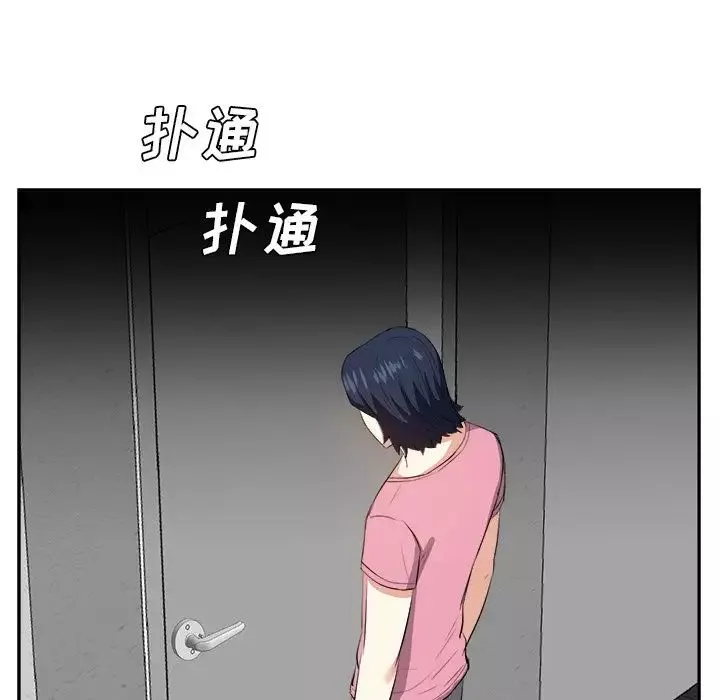 糖果戀人第26話