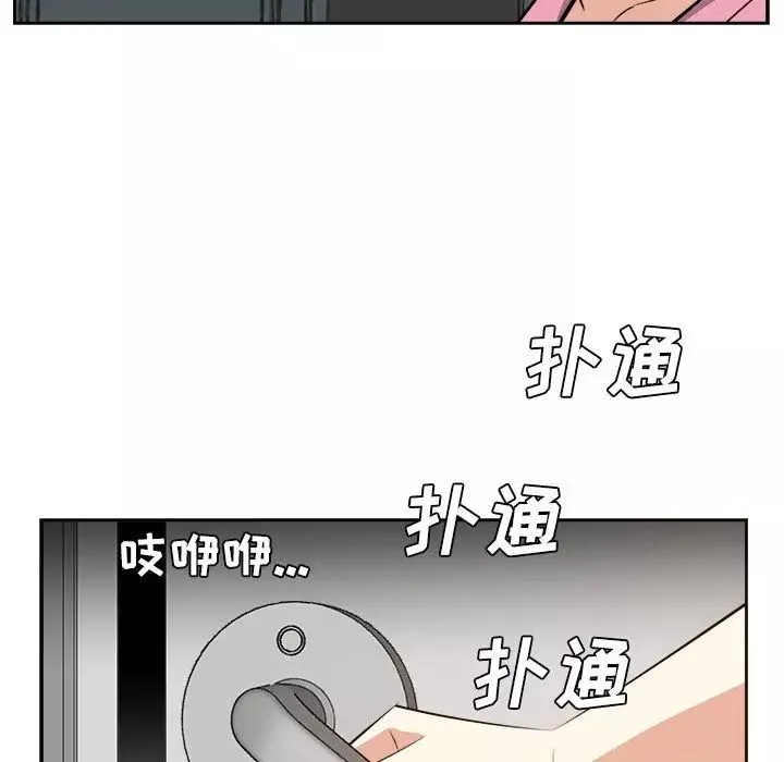 糖果戀人第26話