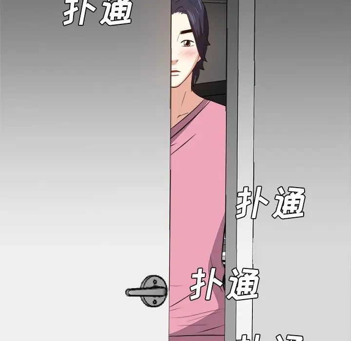 糖果戀人第26話