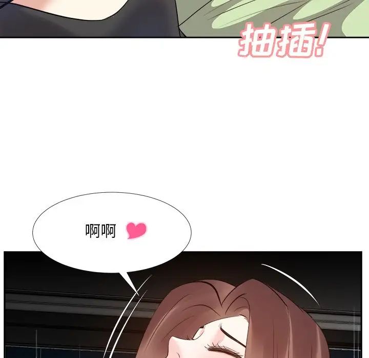 糖果戀人第26話