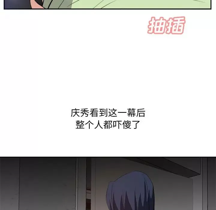 糖果戀人第26話