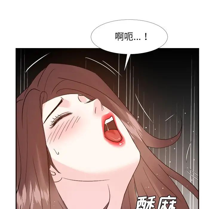糖果戀人第26話