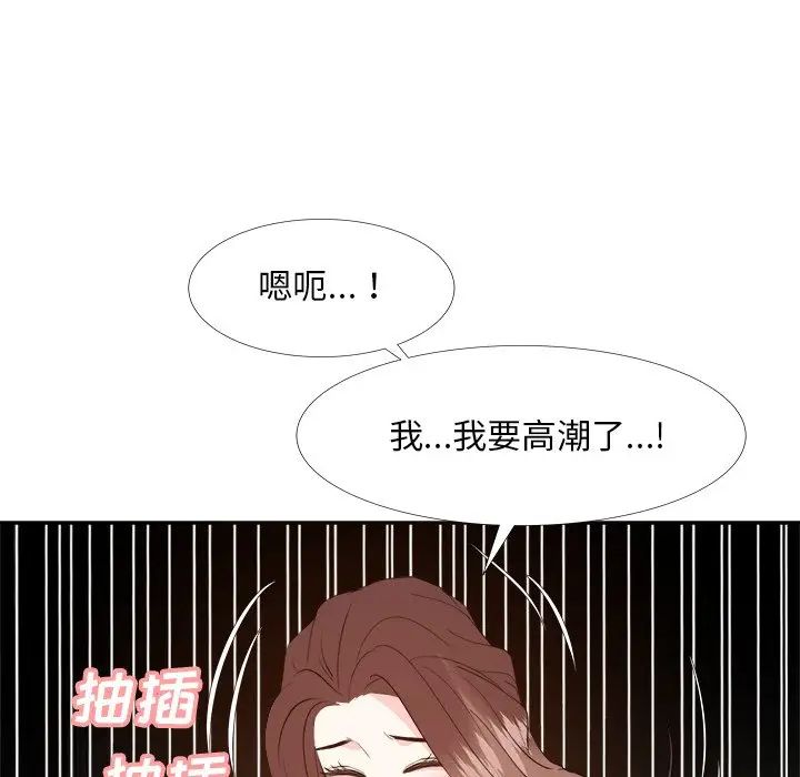 糖果恋人第26话