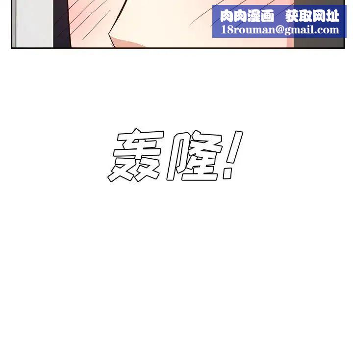 糖果戀人第26話