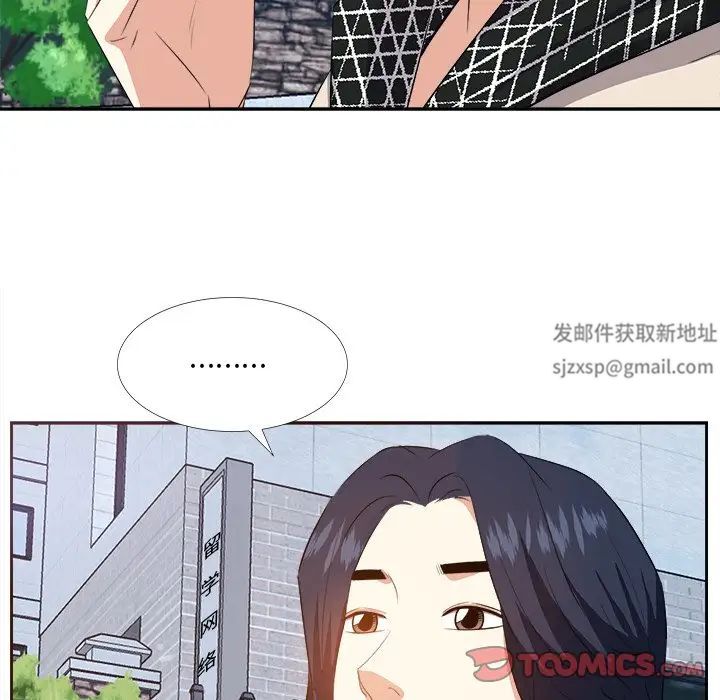 糖果戀人第26話
