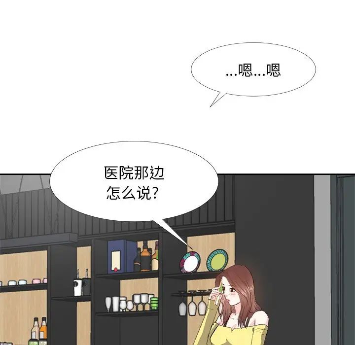 糖果恋人第26话