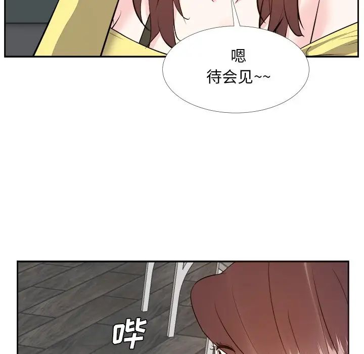糖果戀人第26話
