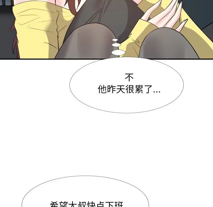 糖果恋人第26话