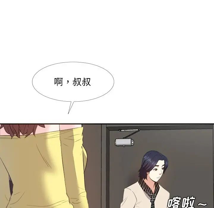 糖果戀人第26話