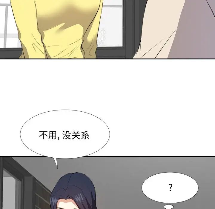 糖果恋人第26话
