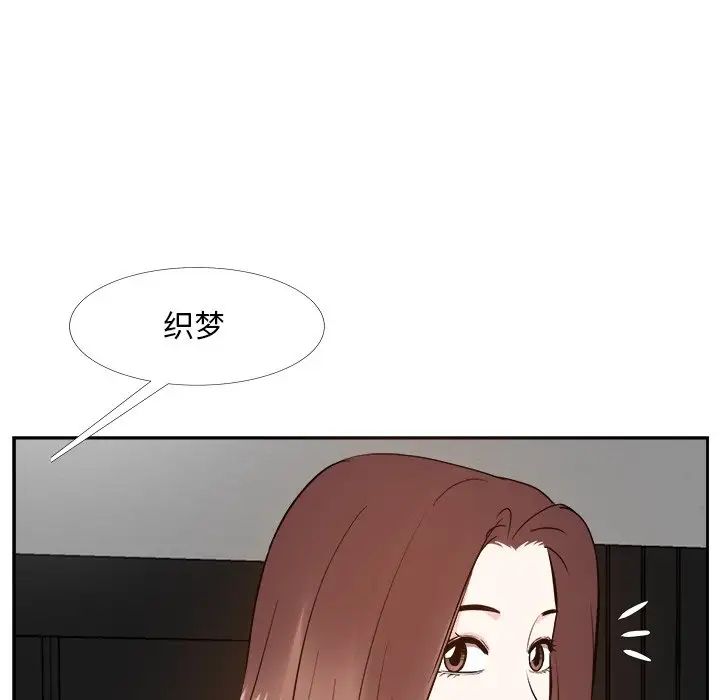 糖果恋人第26话