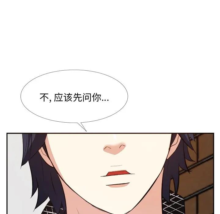 糖果恋人第27话