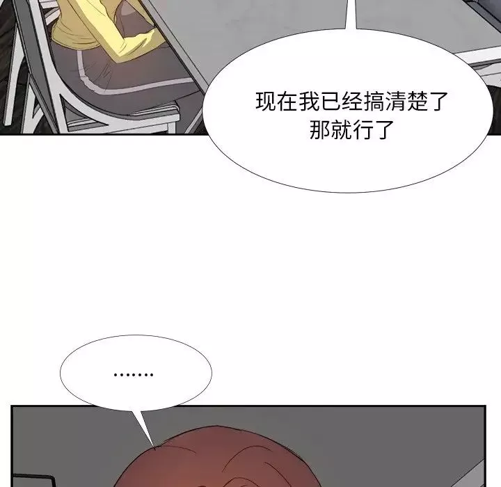 糖果戀人第27話
