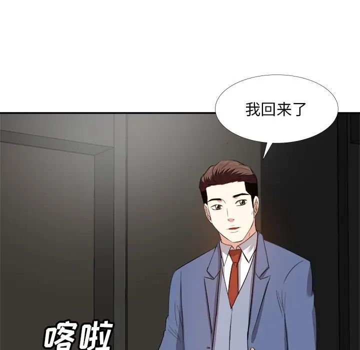 糖果恋人第27话