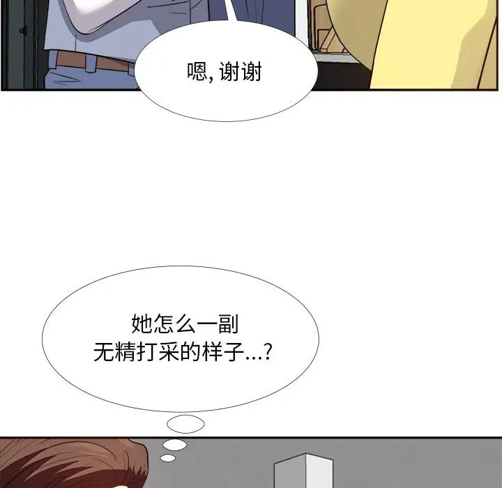 糖果恋人第27话