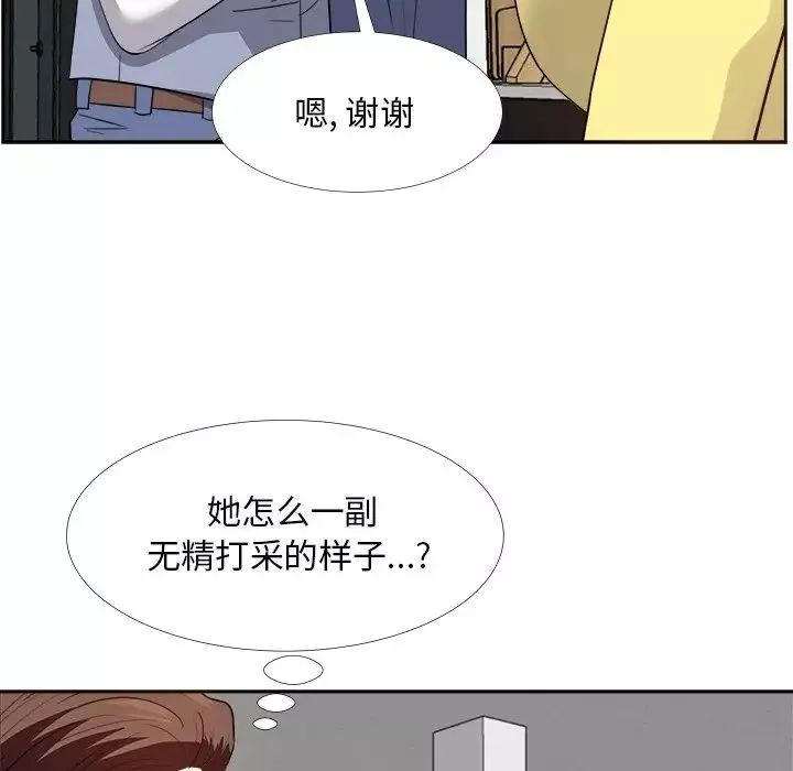 糖果戀人第27話