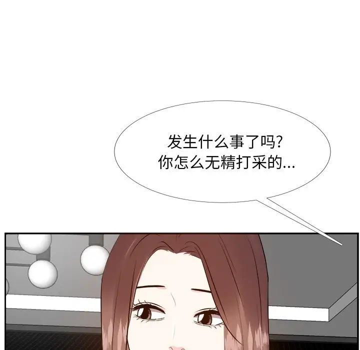 糖果恋人第27话