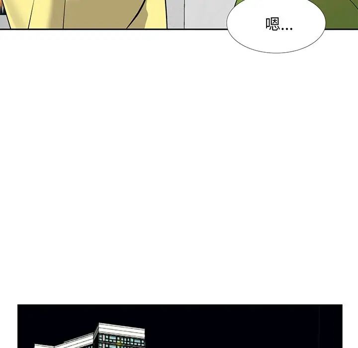 糖果戀人第27話