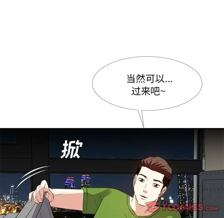 糖果恋人第27话
