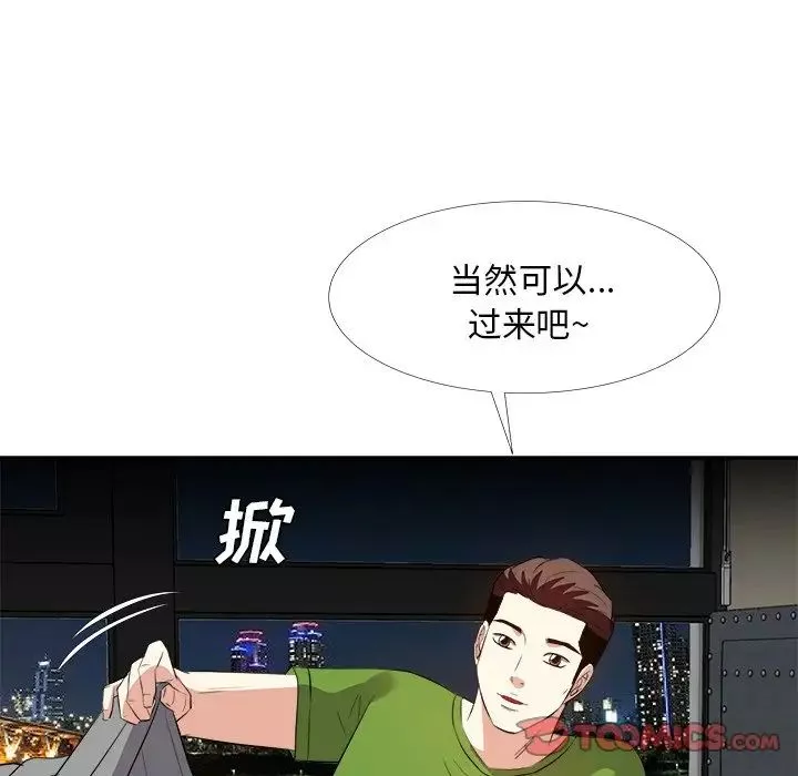 糖果戀人第27話