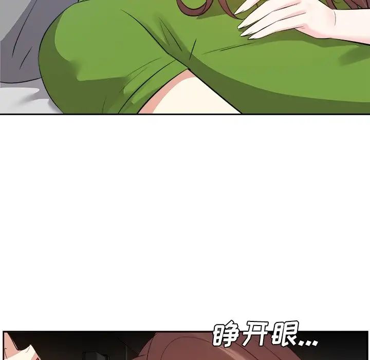 糖果戀人第28話