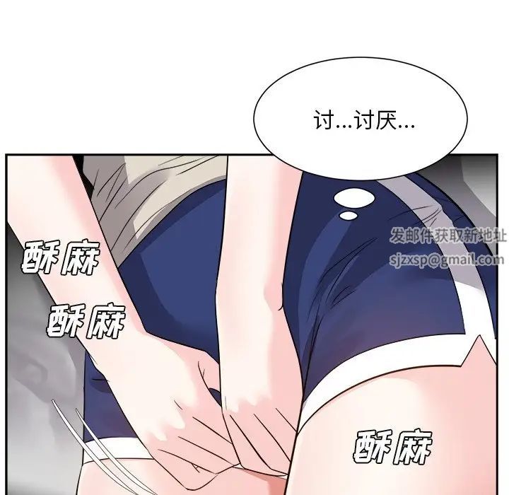 糖果恋人第28话