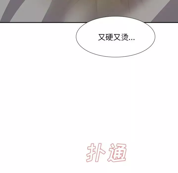 糖果戀人第28話