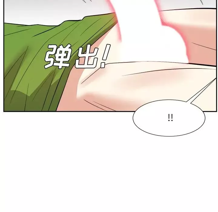 糖果戀人第28話