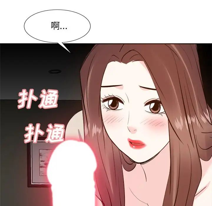 糖果戀人第28話