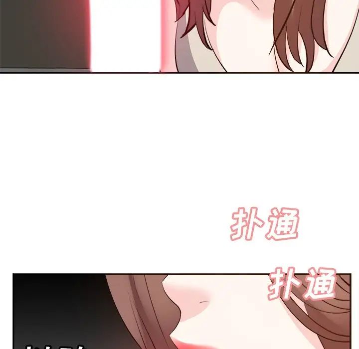 糖果恋人第28话