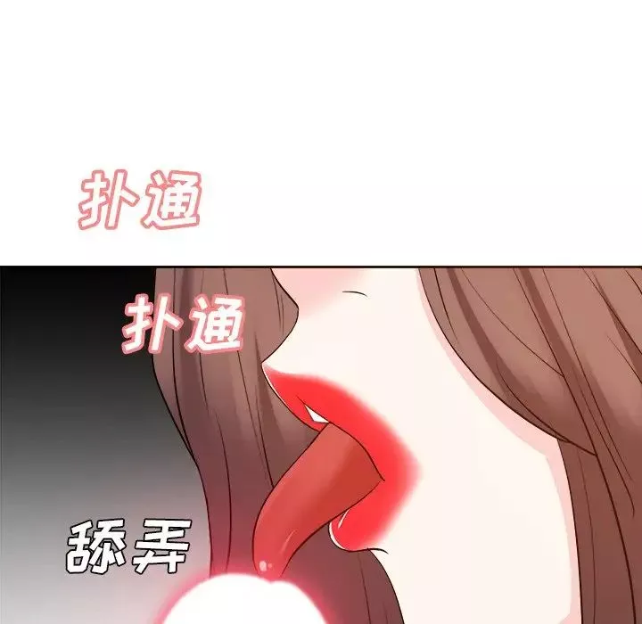 糖果戀人第28話