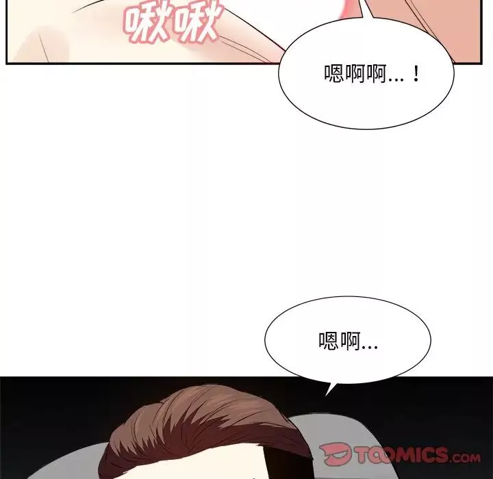 糖果戀人第28話