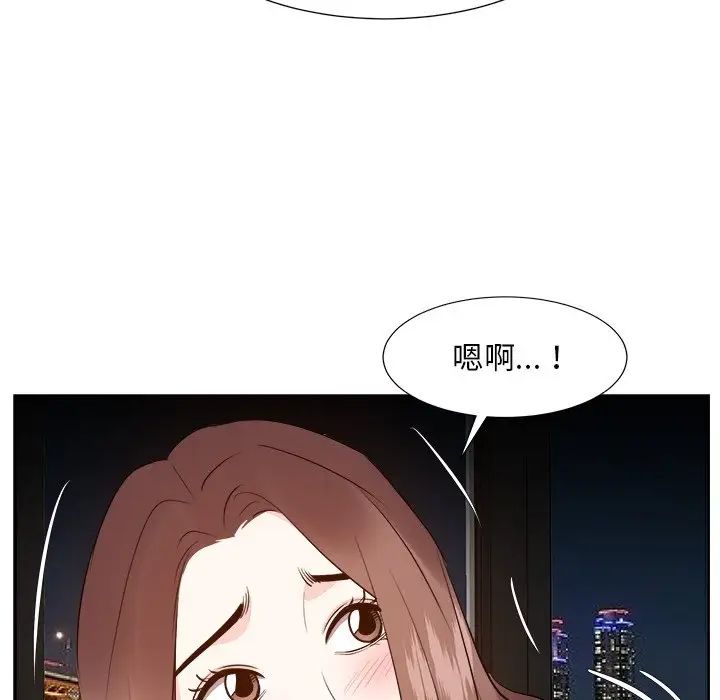 糖果恋人第28话