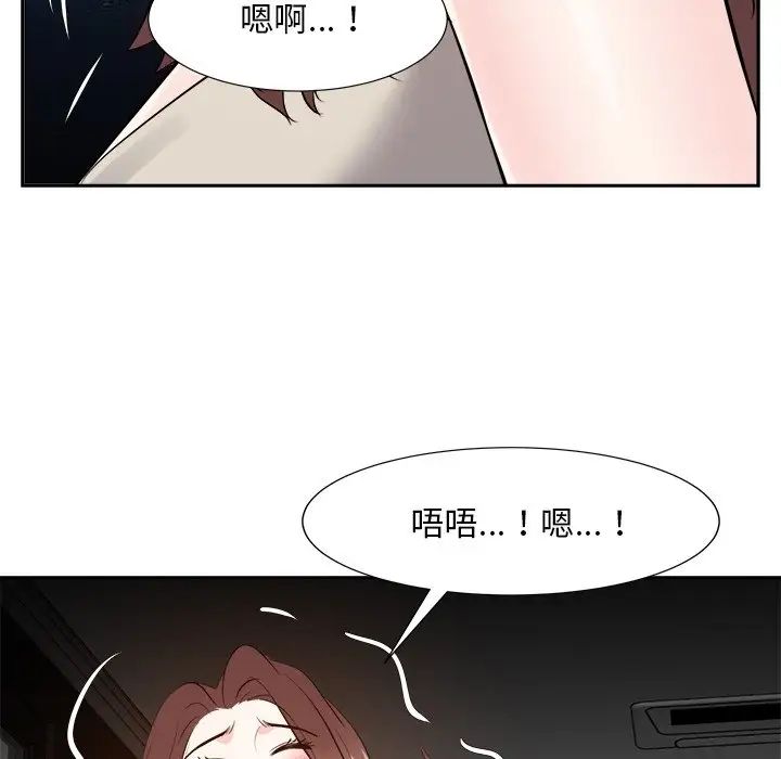 糖果恋人第28话