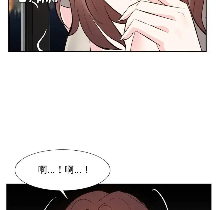 糖果戀人第28話