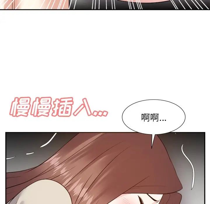糖果戀人第28話