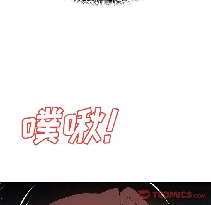 糖果戀人第28話