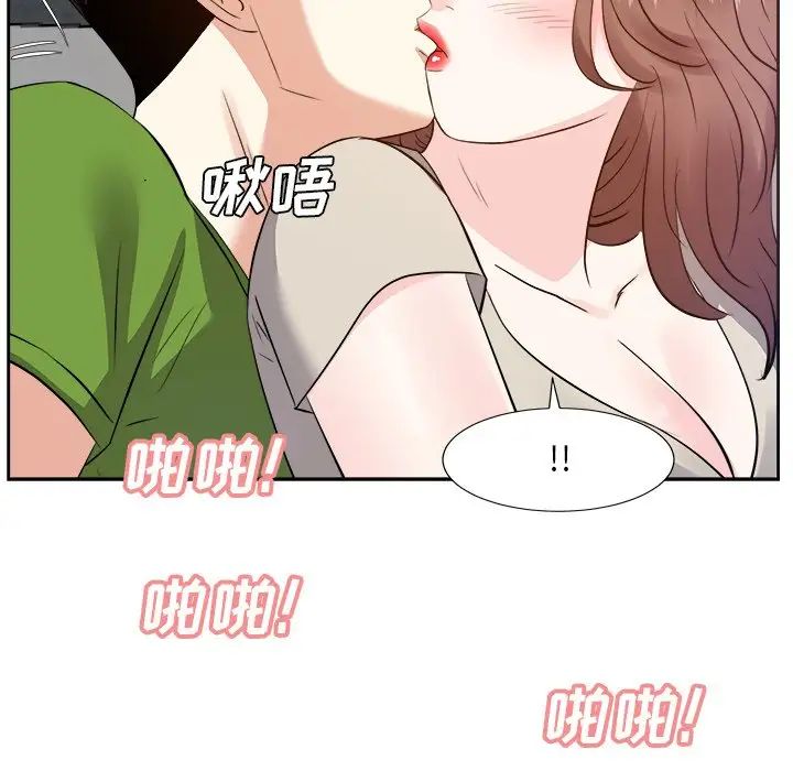 糖果戀人第29話